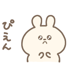 [LINEスタンプ] 白いうさぴい