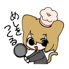 [LINEスタンプ] 瓜芸のツイ廃