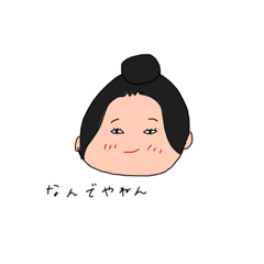 [LINEスタンプ] 日常会話 。3