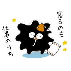 [LINEスタンプ] け〜もじゃもじゃくんの友達