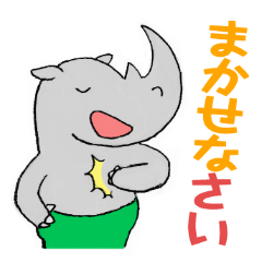 [LINEスタンプ] さいかわ君に、まかせなサイ！ Ver.1