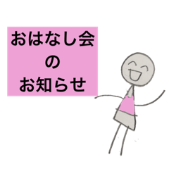 [LINEスタンプ] 図書館です