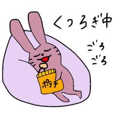 [LINEスタンプ] ゆるうさのよくある毎日Part2