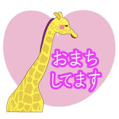 [LINEスタンプ] 動く！丁寧な言葉を使う動物たちの画像（メイン）