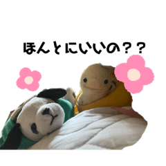 [LINEスタンプ] わんことがーちゃ