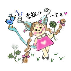 [LINEスタンプ] ポエジーちゃん物語♡日本語字幕