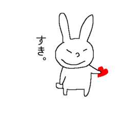 [LINEスタンプ] 白いおっさんうさぎ。（実はシャイ）