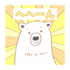 [LINEスタンプ] アニマルスタンプ(ᵔᴥᵔ)