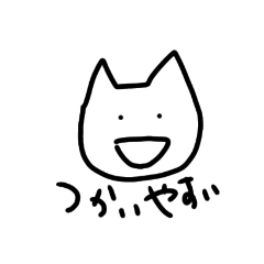 [LINEスタンプ] つかいやすいゆるちゃんきゃっと