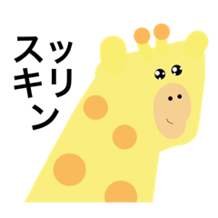 [LINEスタンプ] ダジャレのつもり