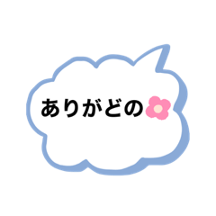 [LINEスタンプ] 庄内弁(山形県)( Ӧ )/