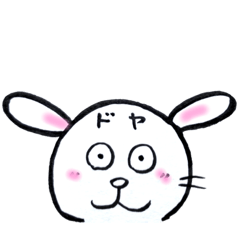 [LINEスタンプ] うさぎよし、いろいろ。