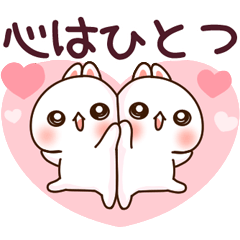 [LINEスタンプ] ❤️らぶうさ❤️優しいメッセージ＆ラブ