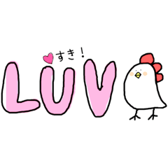 [LINEスタンプ] ゆるいトリたち