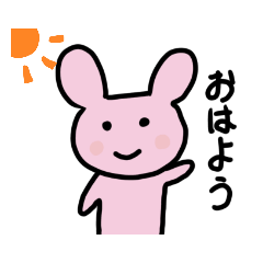 [LINEスタンプ] かわいいうさぎのうさ子ちゃん