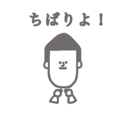 [LINEスタンプ] 沖縄方言おじおじ