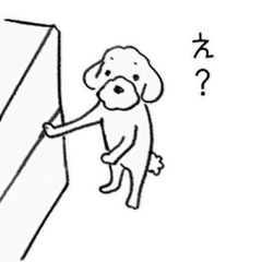 [LINEスタンプ] トイプーメリーのスタンプ