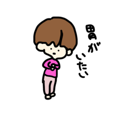 [LINEスタンプ] ただの凡人たち