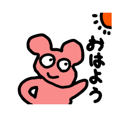 [LINEスタンプ] ピンクいヤツ