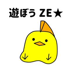 [LINEスタンプ] 多分日常スタンプ