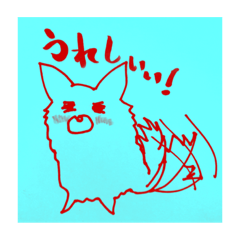 [LINEスタンプ] チワワのアンさん