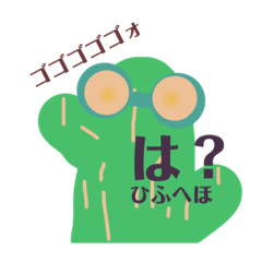 [LINEスタンプ] The メガネさん2