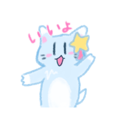[LINEスタンプ] あくゆふわふわあにまるすたんぷ