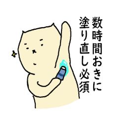 [LINEスタンプ] ワキガねこ2