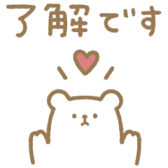 [LINEスタンプ] 大人ガーリー○bearbearの敬語スタンプ