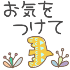 [LINEスタンプ] がんばるママ☆北欧風スタンプ