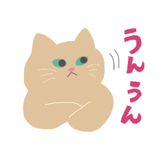 [LINEスタンプ] ねこ 日常