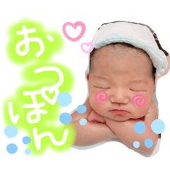 [LINEスタンプ] こぉくんすたんぷ♡