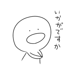 [LINEスタンプ] どんなときも敬語でいいこスタンプ