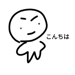 [LINEスタンプ] 手抜きスタンプですー