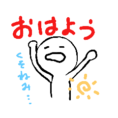 [LINEスタンプ] はじめてのあいさつスタンプ