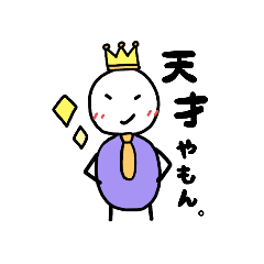 [LINEスタンプ] ポンコツ社会人6.