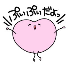 [LINEスタンプ] ぷいぷいすたんぷ