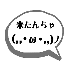 [LINEスタンプ] 岩手弁と顔文字スタンプ