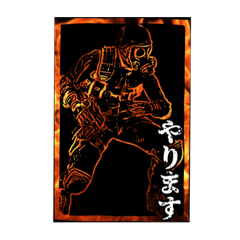 [LINEスタンプ] 特殊部隊1