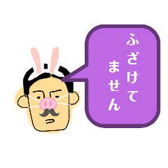 [LINEスタンプ] 頑張ってるんですよ。