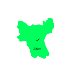 [LINEスタンプ] 香川県に住みたい