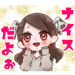 [LINEスタンプ] ゲーム好き犬系女子