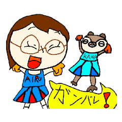 [LINEスタンプ] るっぴー☆あいさつ⑦