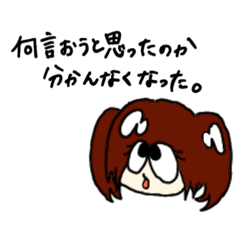 [LINEスタンプ] 一言多い女子