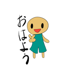 [LINEスタンプ] ばんじゅー