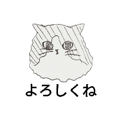 [LINEスタンプ] シンプルなねこのスタンプ