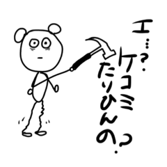 [LINEスタンプ] 楽しいゆるゆるスタンプ4