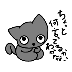 [LINEスタンプ] 正座ねこ