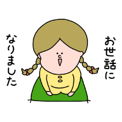 [LINEスタンプ] ぷりぷり女子の敬語であいさつ