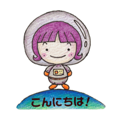 [LINEスタンプ] 宇宙からきたユーサ